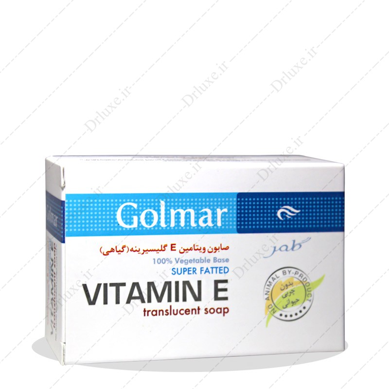 صابون گیاهی ویتامین ای گلمر