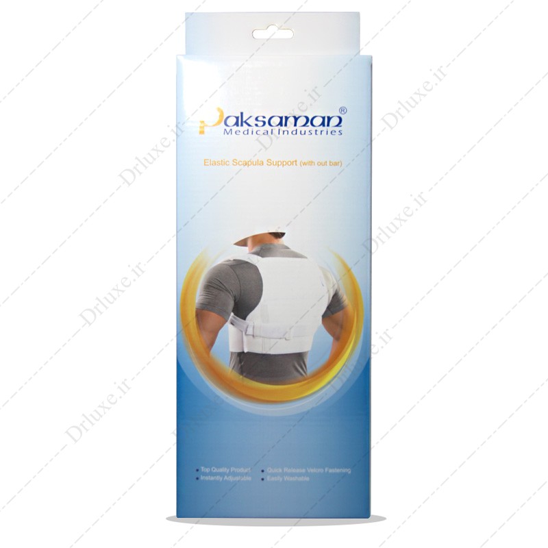 قوزبند الاستیک ( کتف بند ) پاک سمن