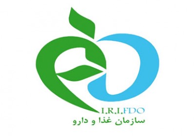 صدور مجوز مصرف مواد خوراکی، آشامیدنی، آرایشی و بهداشتی تنها از طریق درگاه اینترنتی سازمان غذا و دارو
