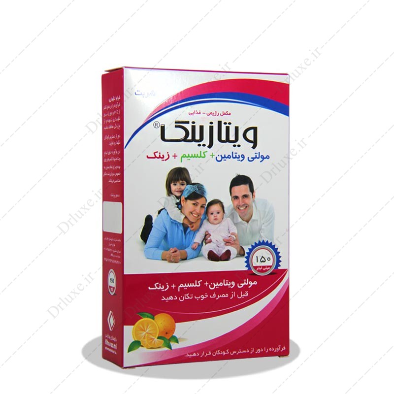 مشخصات، قیمت و خرید شربت ویتا زینک خوارزمی 150 میلی لیتر - دکتر لوکس