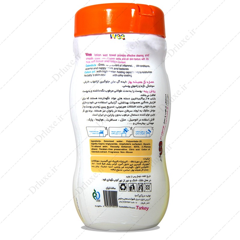 قیمت و خرید دستمال مرطوب کودک کرمی پنبه دانه و کالندولا وی کر 70 عدد - دکتر لوکس