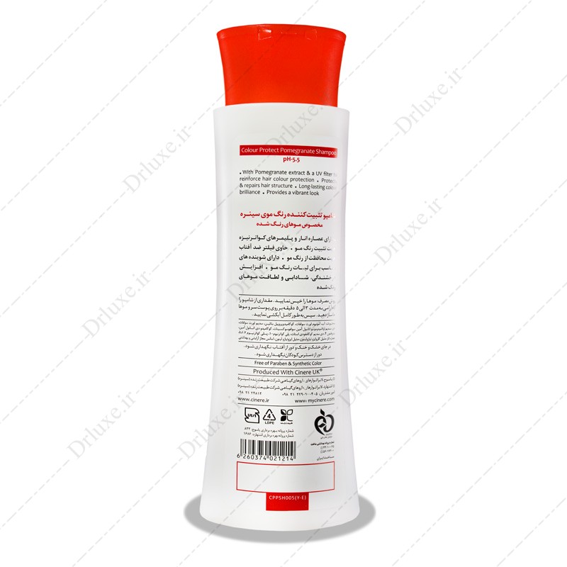 شامپو تثبیت کننده موی رنگ شده سینره عصاره انار 250 میلی لیتر