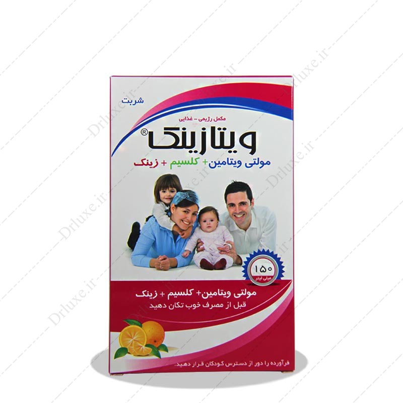 مشخصات، قیمت و خرید شربت ویتا زینک خوارزمی 150 میلی لیتر - دکتر لوکس
