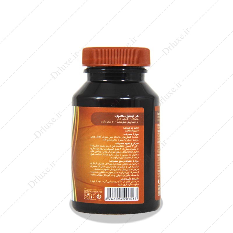 مشخصات، قیمت و خرید کپسول چیتوسان 500mg ماردین 60 عددی - دکتر لوکس
