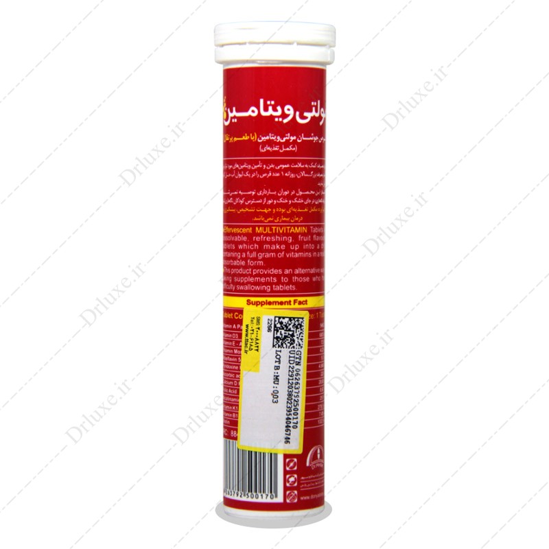 مشخصات، قیمت و خرید قرص جوشان مولتی ویتامین وان اِ دی 20 عددی - داروخانه آنلاین دکتر لوکس