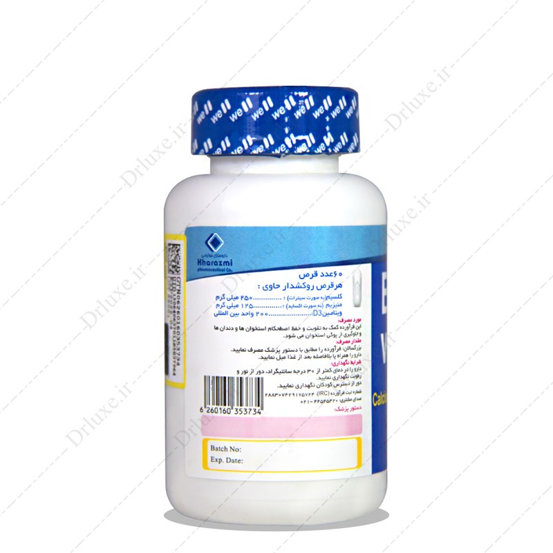 مشخصات، قیمت و خرید قرص کلسیم و منیزیم و ویتامین د3 بن ول خوارزمی 60 عددی - دکتر لوکس