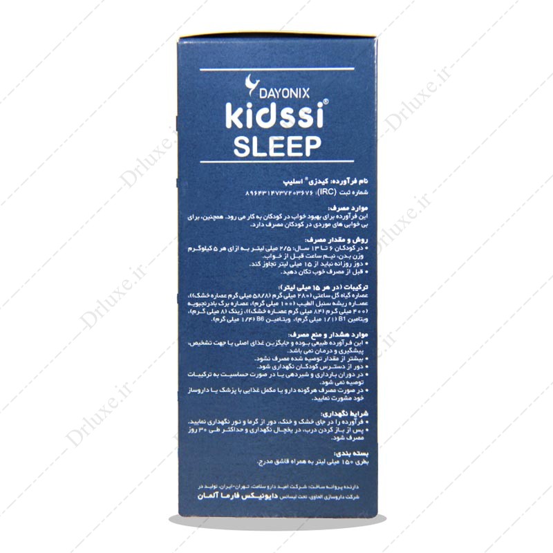قیمت و خرید شربت کیدزی اسلیپ دایونیکس فارما 150 میلی لیتر - دکتر لوکس