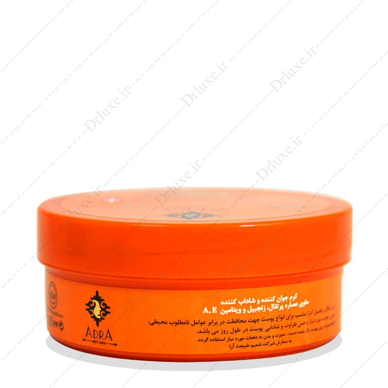 مشخصات، قیمت و خرید کرم جوان کننده و شاداب کننده حاوی عصاره پرتقال و زنجبیل آدرا 200 میلی لیتر - دکتر لوکس