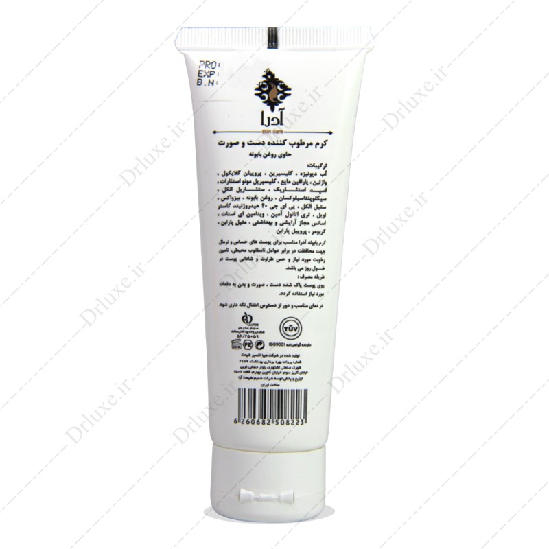 قیمت و خرید کرم مرطوب کننده دست و صورت عصاره روغن بابونه آدرا 75 میلی لیتر - دکتر لوکس
