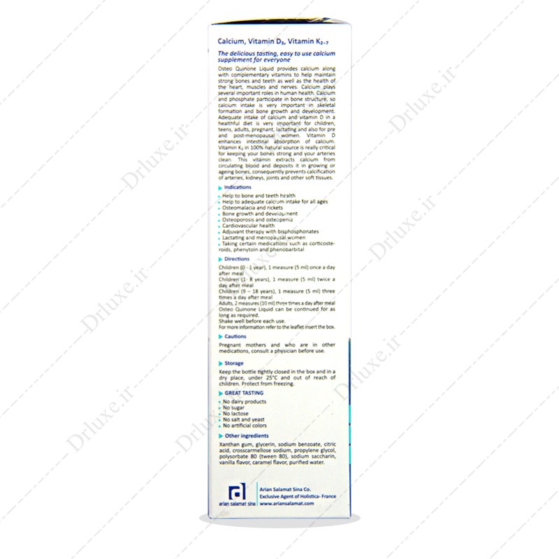 شربت استئوکینون هولیستیکا 300 میلی لیتر