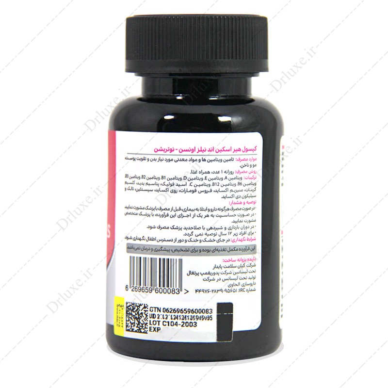 بررسی، قیمت و خرید کپسول هیر اسکین اند نیل نیلز اونسن 60 عددی - دکتر لوکس