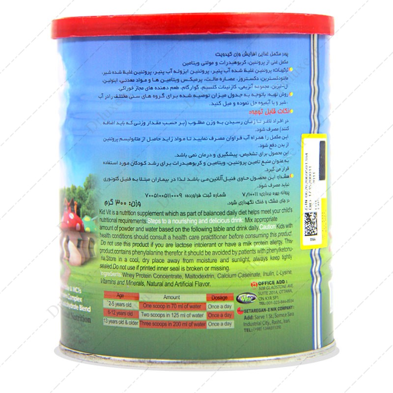 پودر افزایش وزن کید ویت توت فرنگی ویتاپی 300 گرم