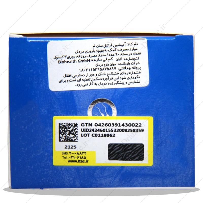 بررسی و خرید کپسول آمیتامین فرتیل سان ام 90 عدد - دکتر لوکس