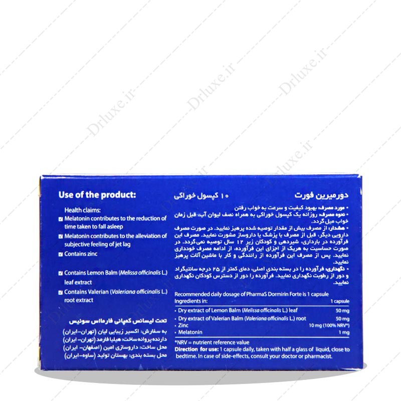 کپسول دورمیرین فورت فارما اس 10 عددی - دکتر لوکس