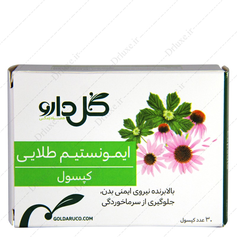 ایمونستیم طلایی گل دارو، ایمونستیم طلایی