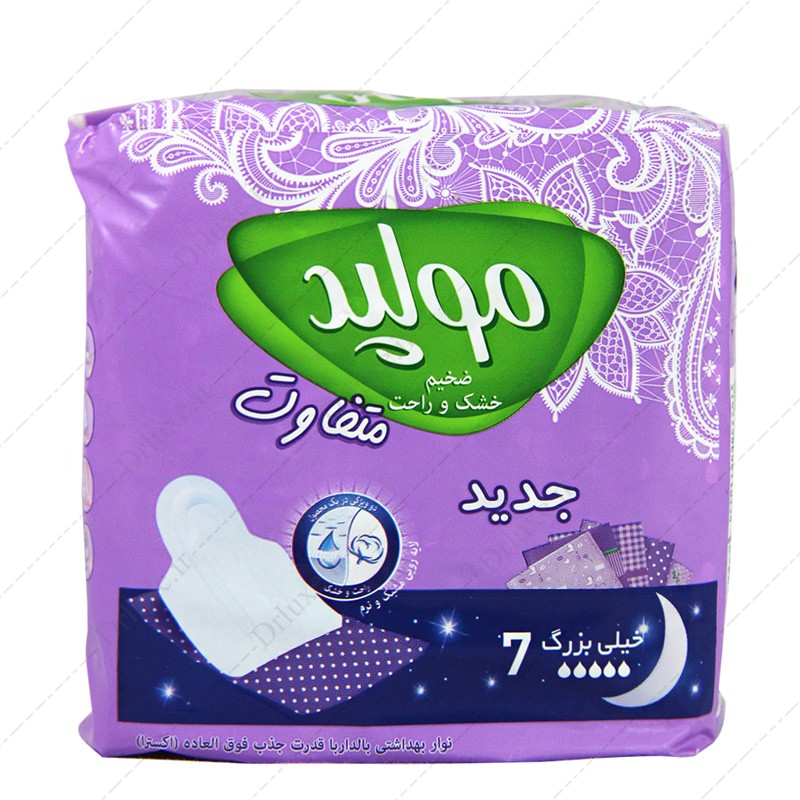 مشخصات، قیمت و خرید نوار بهداشتی سفری مولپد سایز خیلی بزرگ Maxi Dry & Comfort - دکتر لوکس