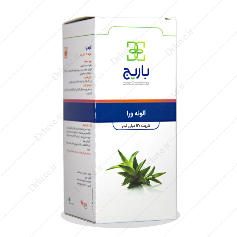 شربت آلوئه ورا باریج 120 میلی لیتر