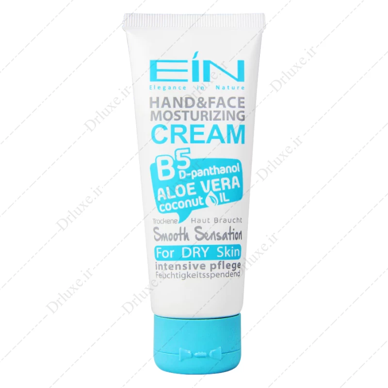 قیمت و خرید کرم کرم مرطوب کننده مناسب پوست خشک ای آی ان 75 میلی لیتر - دکتر لوکس