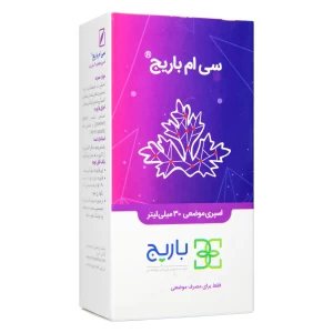 اسپری موضعی سی ام باریج 30 میلی لیتر
