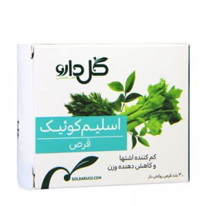قرص اسلیم کوئیک گل دارو