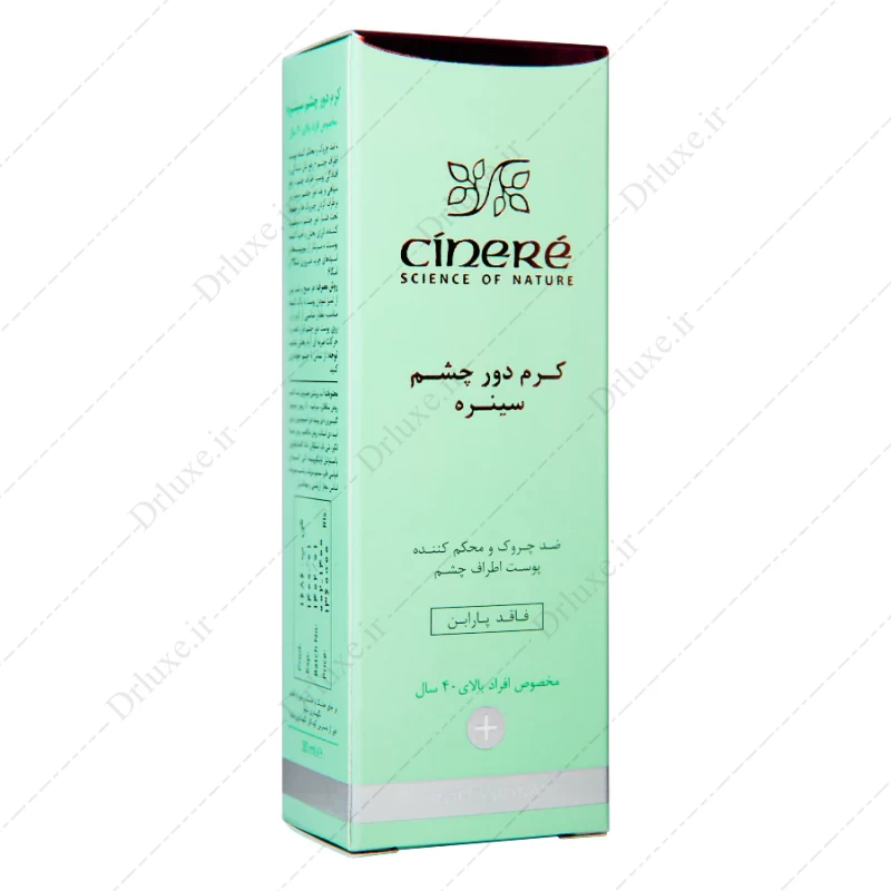 کرم دور چشم  افراد بالای 40 سال سینره 30 میلی لیتر