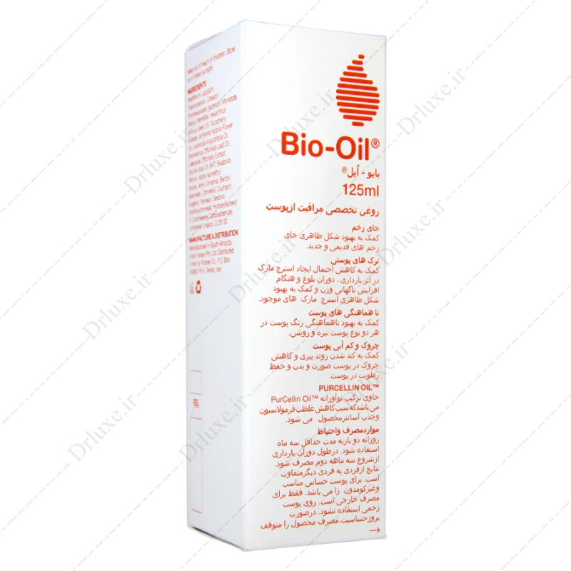 قیمت روغن بایو اویل 125 میل