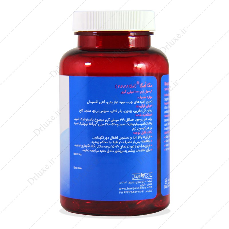 مشخصات، قیمت و خرید کپسول مگا امگا 3 6 7 9 باریویتال 1000 میلی گرم 60 عددی - دکتر لوکس