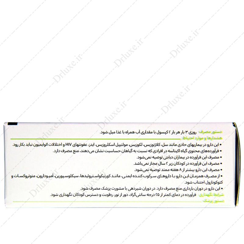 ایمونستیم طلایی گل دارو، ایمونستیم طلایی
