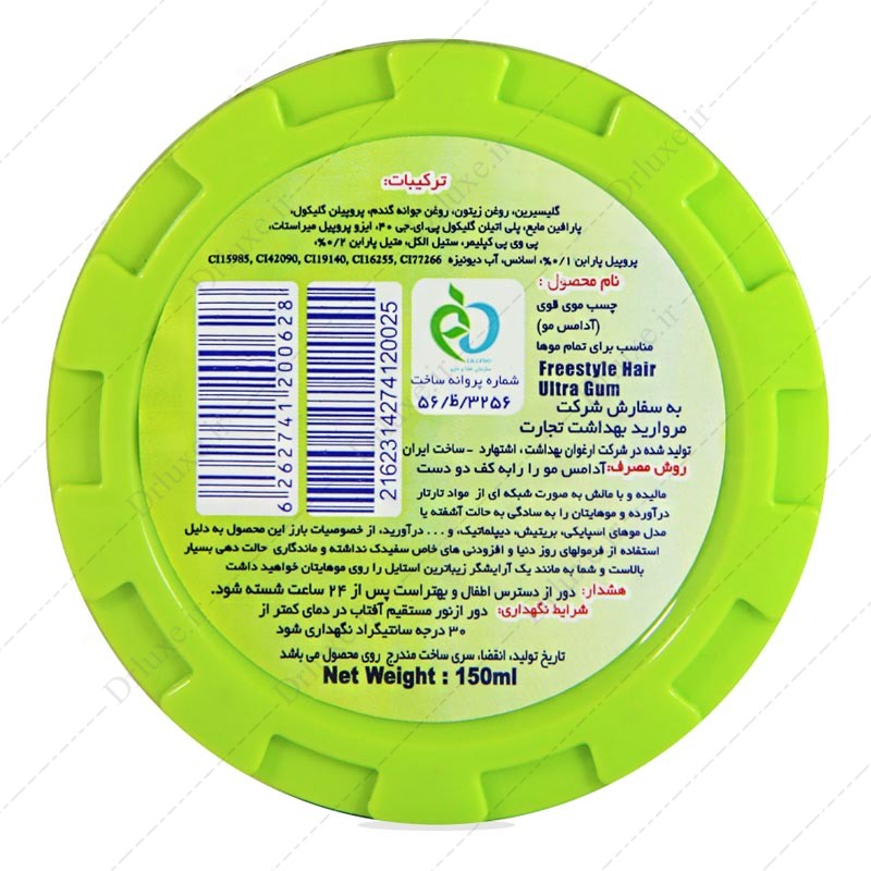 مشخصات، قیمت و خرید  چسب حالت دهنده قوی مو ریواژن مدل Spider حجم 150 میلی لیتر - دکتر لوکس