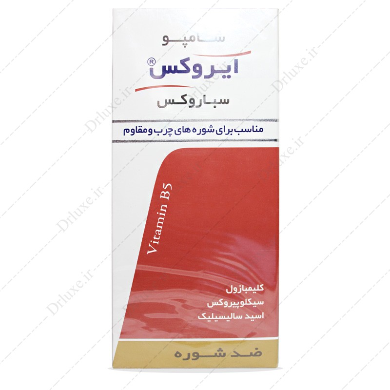 شامپو ضد شوره سباروکس ایروکس موهای چرب