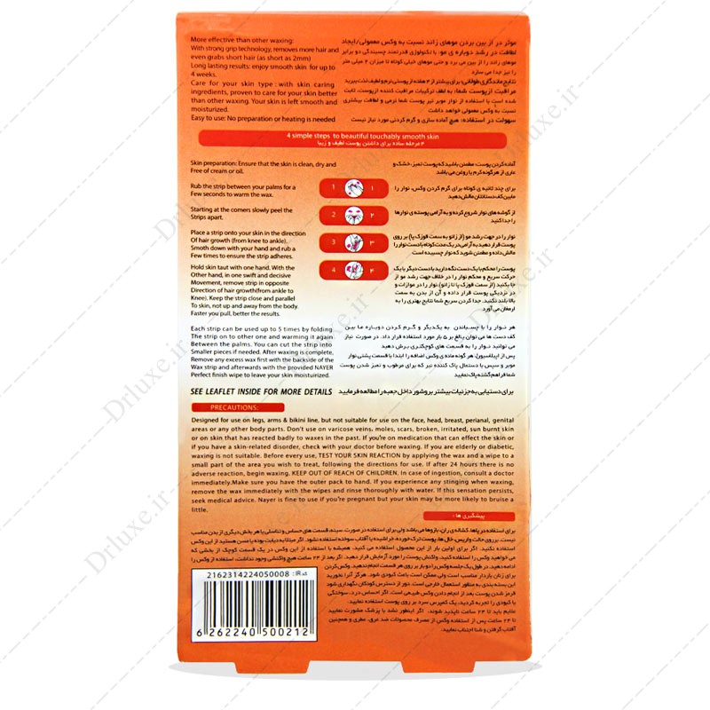 مشخصات، قیمت و خرید نوار موبر بدن نیر حاوی اسانس پرتقال 24 عددی - دکتر لوکس