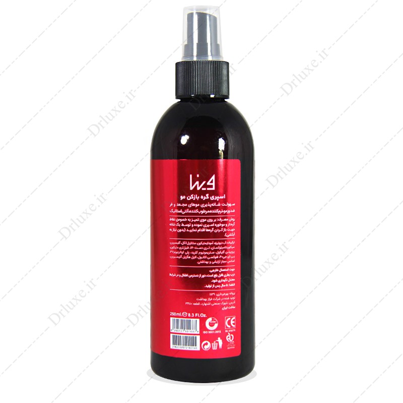 مشخصات، قیمت و خرید اسپری گره بازکن مو وینا 250 میلی لیتر - دکتر لوکس