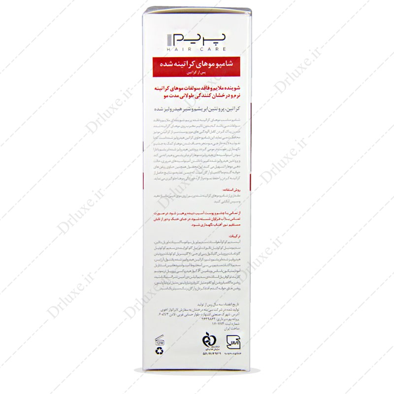 شامپو مو های کراتینه شده +K پرایم 250 میلی لیتر