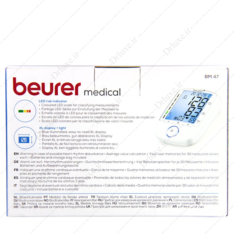 مشخصات، قیمت و خرید دستگاه فشارسنج دیجیتالی بازویی مدل BM47 بیورر - دکتر لوکس