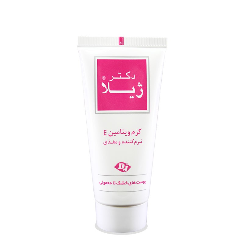 کرم ویتامین E دکتر ژیلا 50 گرم