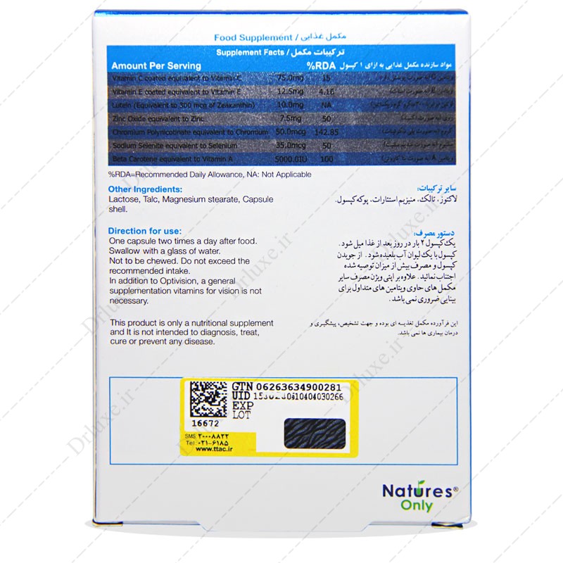 مشخصات، قیمت و خرید کپسول اپتی ویژن نیچرز انلی 30 عددی - دکتر لوکس