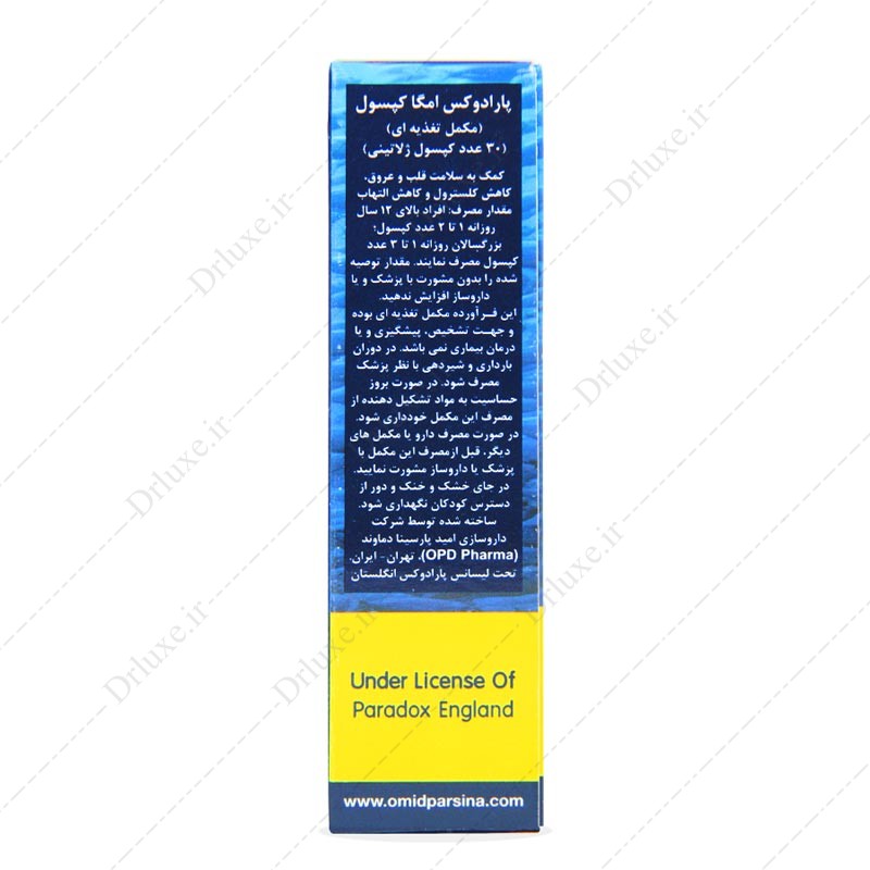 قیمت و خرید کپسول امگا 3 6 9 پارادوکس 30 عدد - دکتر لوکس