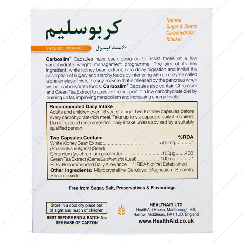 مشخصات، قیمت و خرید کپسول کربوسلیم هلث اید 60 عدد - دکتر لوکس