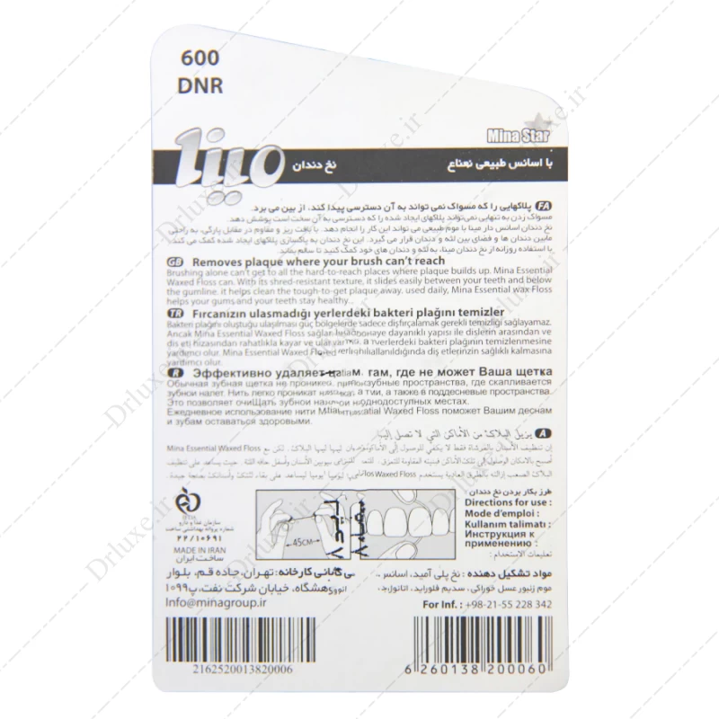 مشخصات، قیمت و خرید نخ دندان مینا با اسانس نعنا DNR 600 - دکتر لوکس