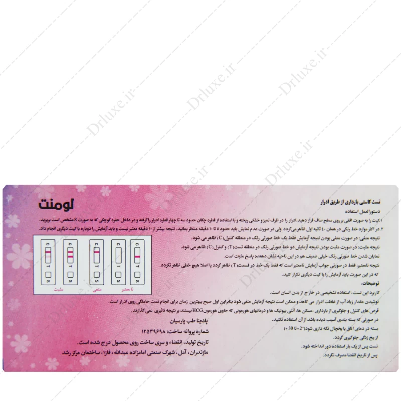 قیمت و خرید بیبی چک تست بارداری قطره چکان لومنت 1 عدد - دکتر لوکس
