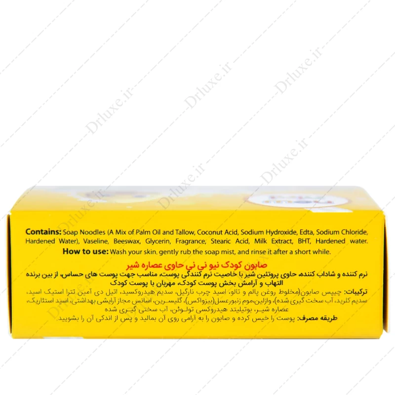 قیمت و خرید صابون کودک حاوی عصاره شیر نیو نی نی 90 گرم - دکتر لوکس