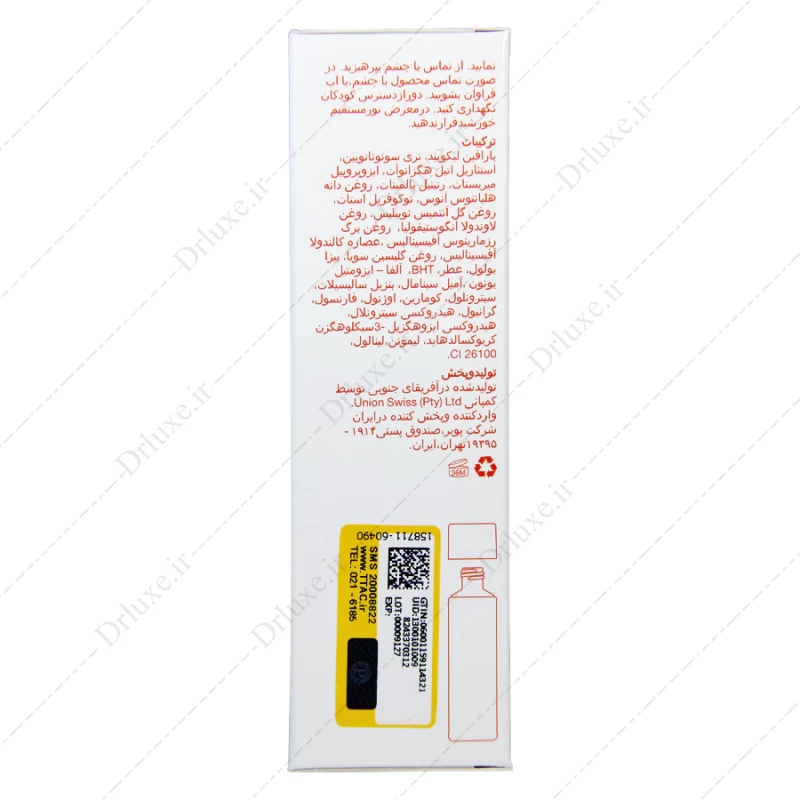 قیمت روغن بایو اویل 125 میل