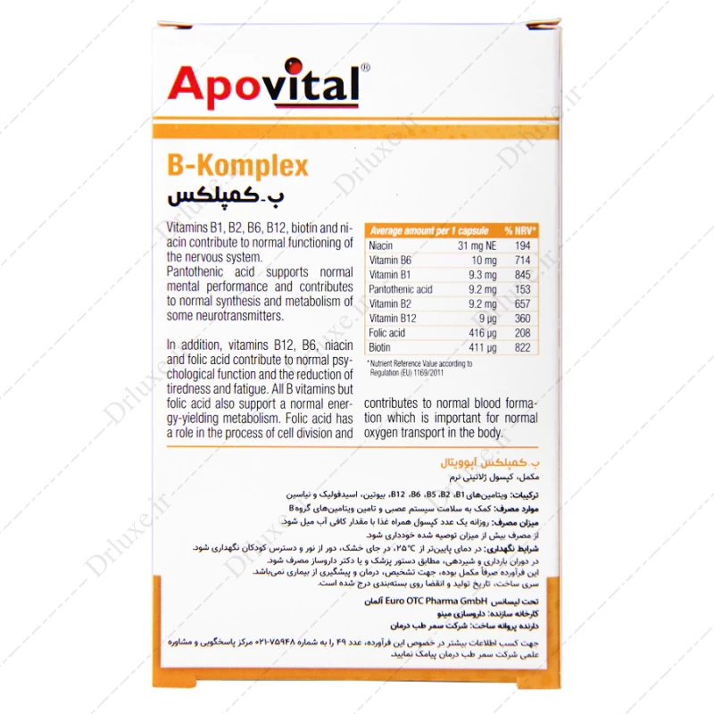 قیمت و خرید کپسول ب کمپلکس آپوویتال 40 عدد - دکتر لوکس