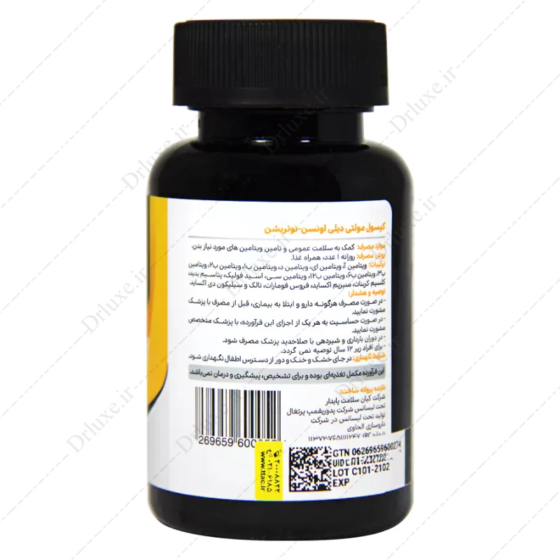 قیمت و خرید کپسول مولتی دیلی اونسن نوتریشن 60 عدد - دکتر لوکس