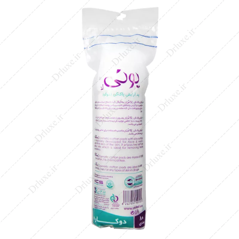 پد آرایش پاک کن 2 کاره یونی لد