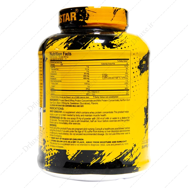 پودر پروتئین وی ژن استار 2270 گرم