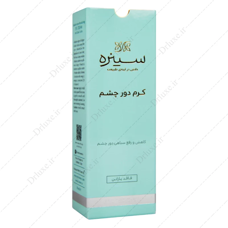 کرم دور چشم سینره 30 میلی لیتر