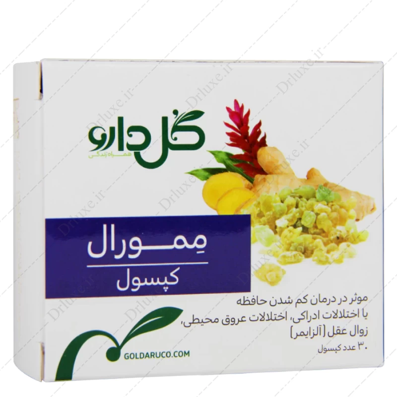 ممورال گل دارو، کپسول ممورال گل دارو