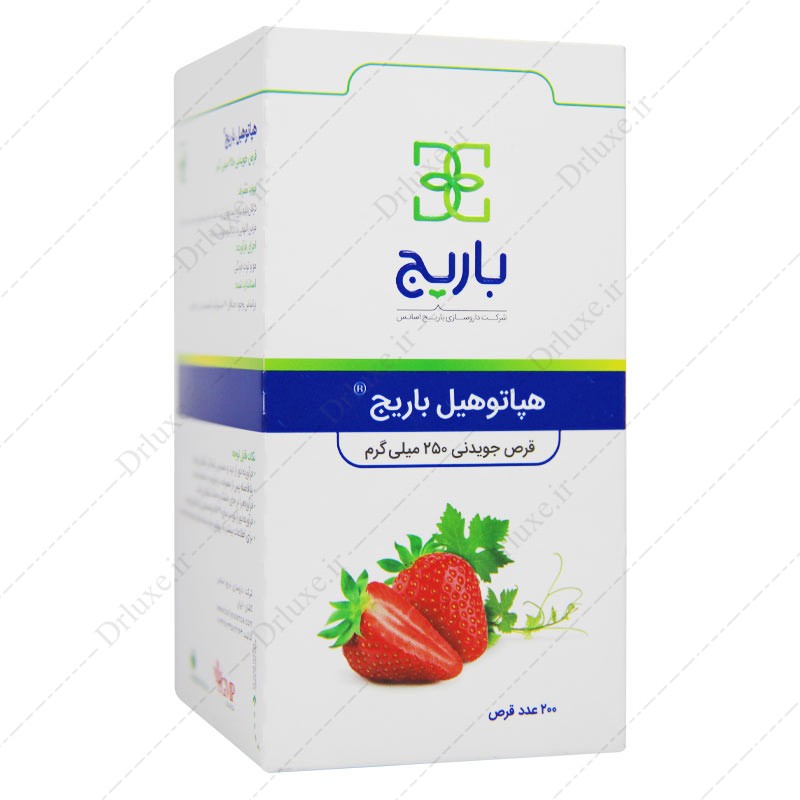 قرص جویدنی هپاتوهیل 250 باریج 200 عدد