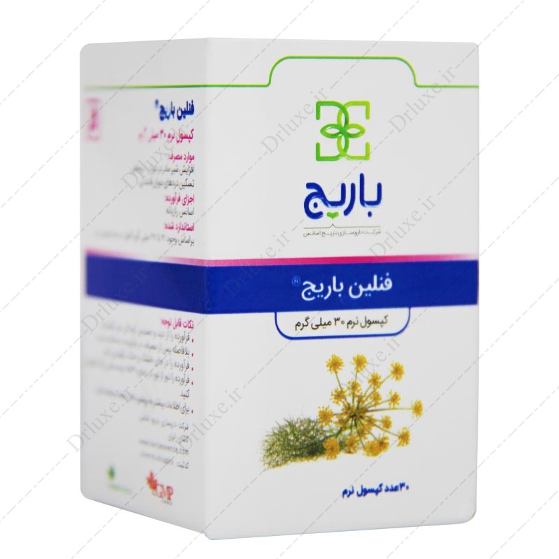 فنلین باریج